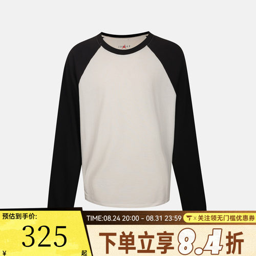 NIKE耐克男子NBHD PACK RAGLAN FA26运动休闲长袖T恤IR7213-133