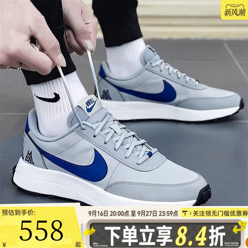 NIKE耐克男子ACG LDV运动休闲鞋IF2857-001
