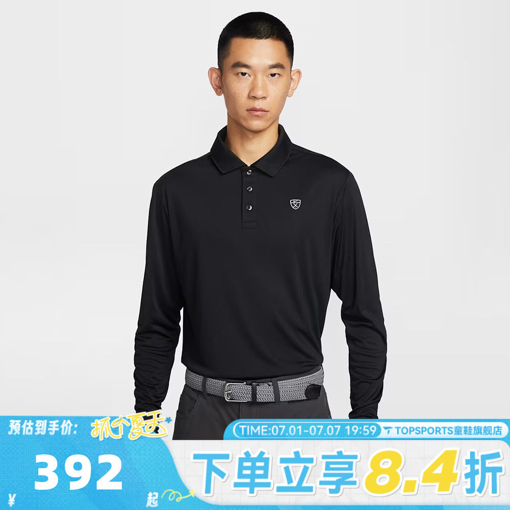 滔搏NIKE耐克男子运动休闲长袖T恤IB0232-010