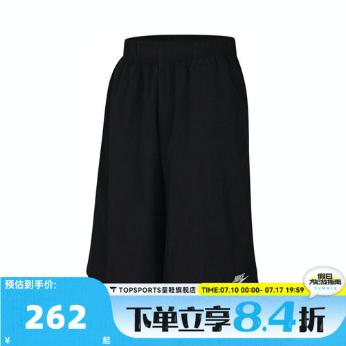 滔搏NIKE耐克女子AS W NSW LONGLIN运动休闲半身裤IH8465-010