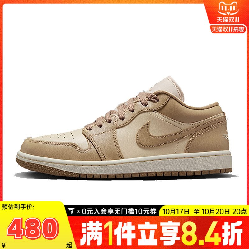 NIKE耐克乔丹aj1女鞋JORDAN 1低帮板鞋运动训练篮球鞋DC0774-203