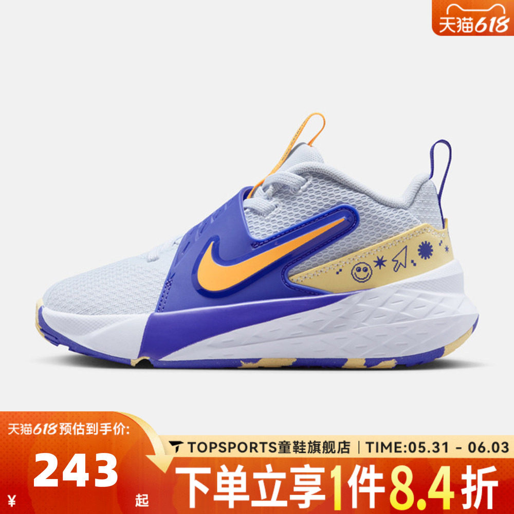 NIKE耐克小童TEAM HUSTLE D 12 (PS)运动休闲鞋HF6280-020