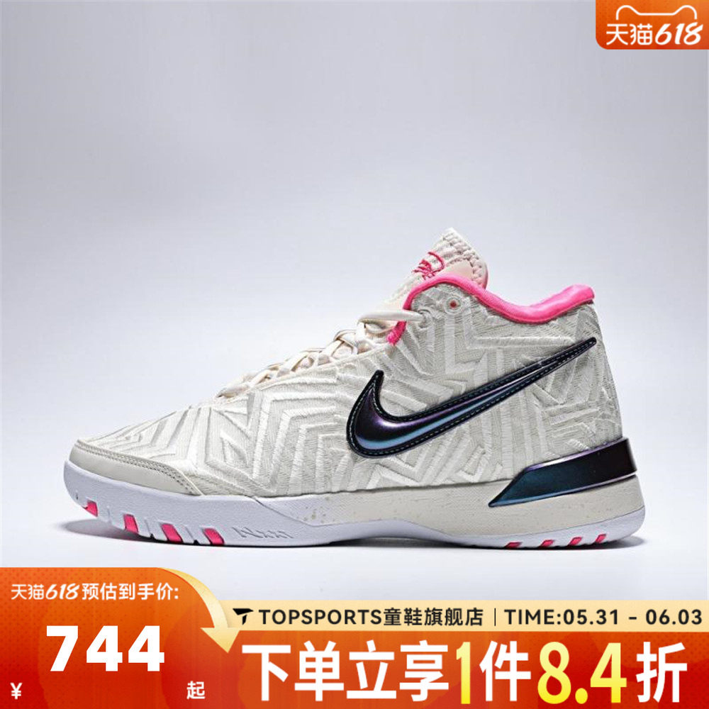 NIKE耐克男子LBJ NXXT GENISUS詹姆斯运动训练篮球鞋IB1271-100