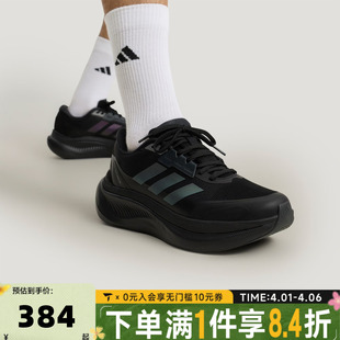 KJ8097 adidas阿迪达斯中性DREAMCUSHION轻云系列稳定缓震休闲鞋