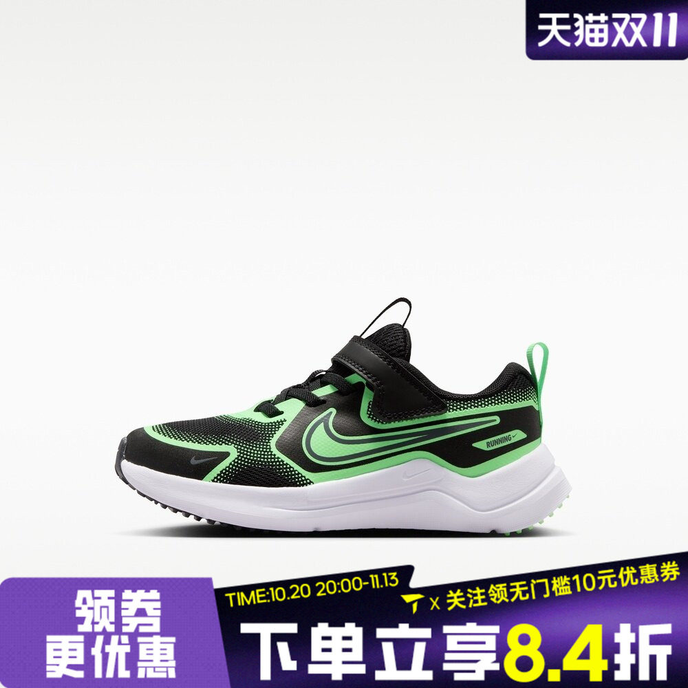 NIKE耐克小童NIKE COSMIC RUNNER (PSV)运动休闲鞋HM4400-016