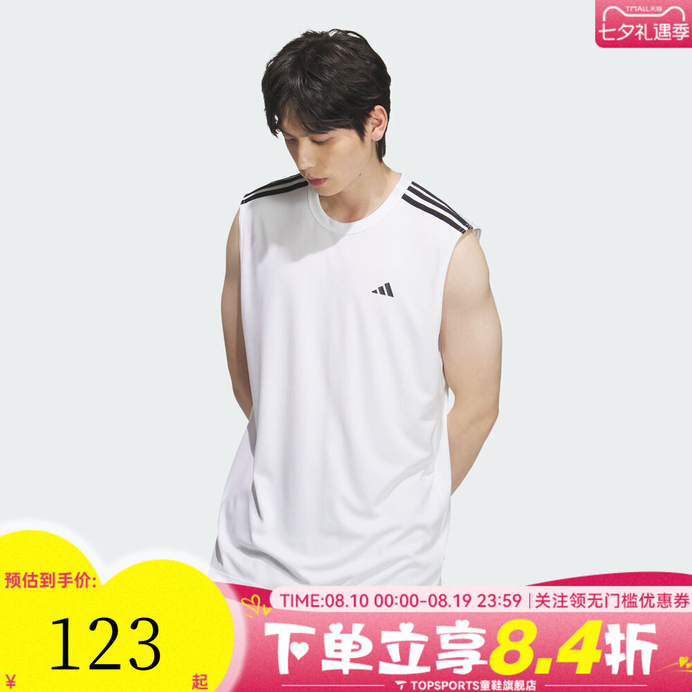 滔搏adidas阿迪达斯男女夏季透气舒适训练运动休闲无袖T恤KE5907