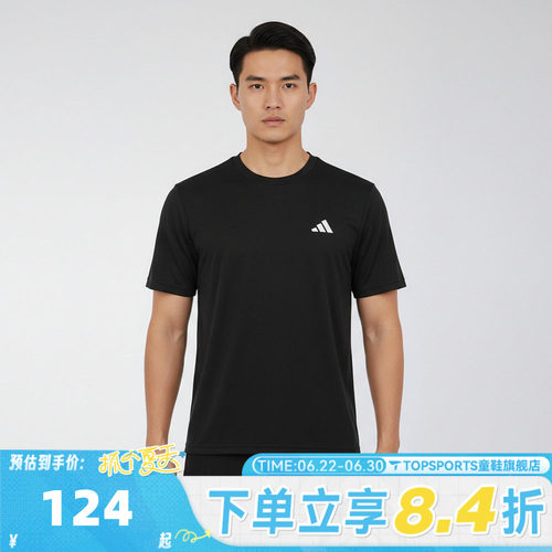 滔搏adidas阿迪达斯男子TR-ES TEE M运动休闲短袖T恤KU8712