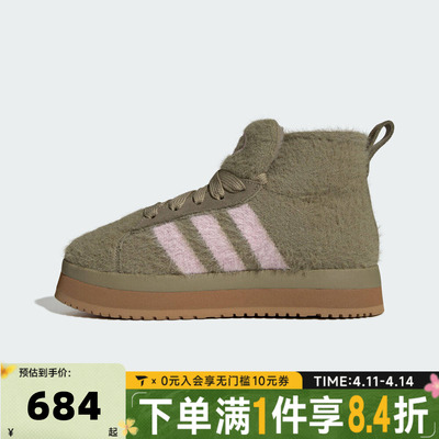 adidas阿迪达斯三叶草男女CAMPUS 00s厚底面包鞋运动休闲鞋JR6163