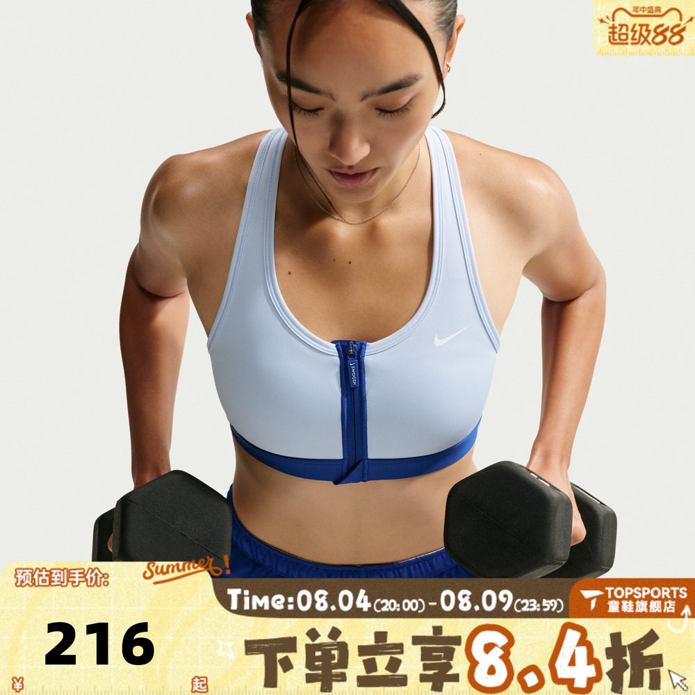 NIKE耐克女子DF SWOOSH PDED FZ BRA运动健身BRA内衣FN2732-407