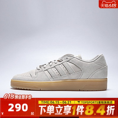 adidas阿迪达斯男女鞋绒面经典复古低帮篮球鞋运动鞋板鞋JS2272