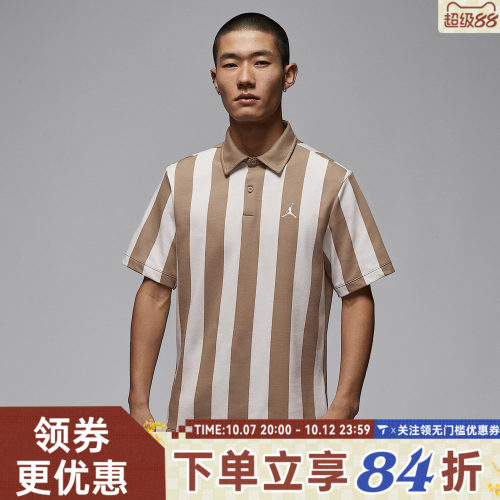 滔搏NIKE耐克JORDAN男子运动休闲短袖T恤POLO衫IF2931-247