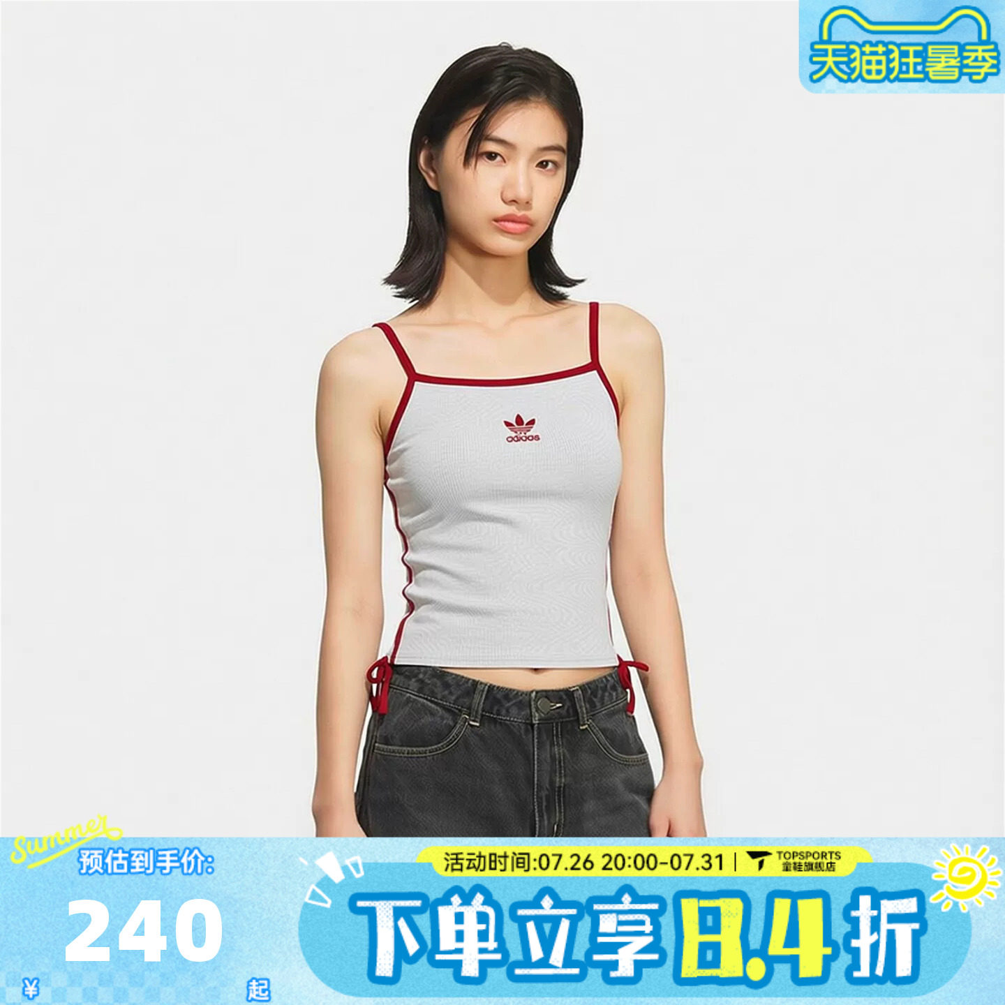 adidas阿迪达斯三叶草女子柔软亲肤运动休闲无袖T恤LC6456