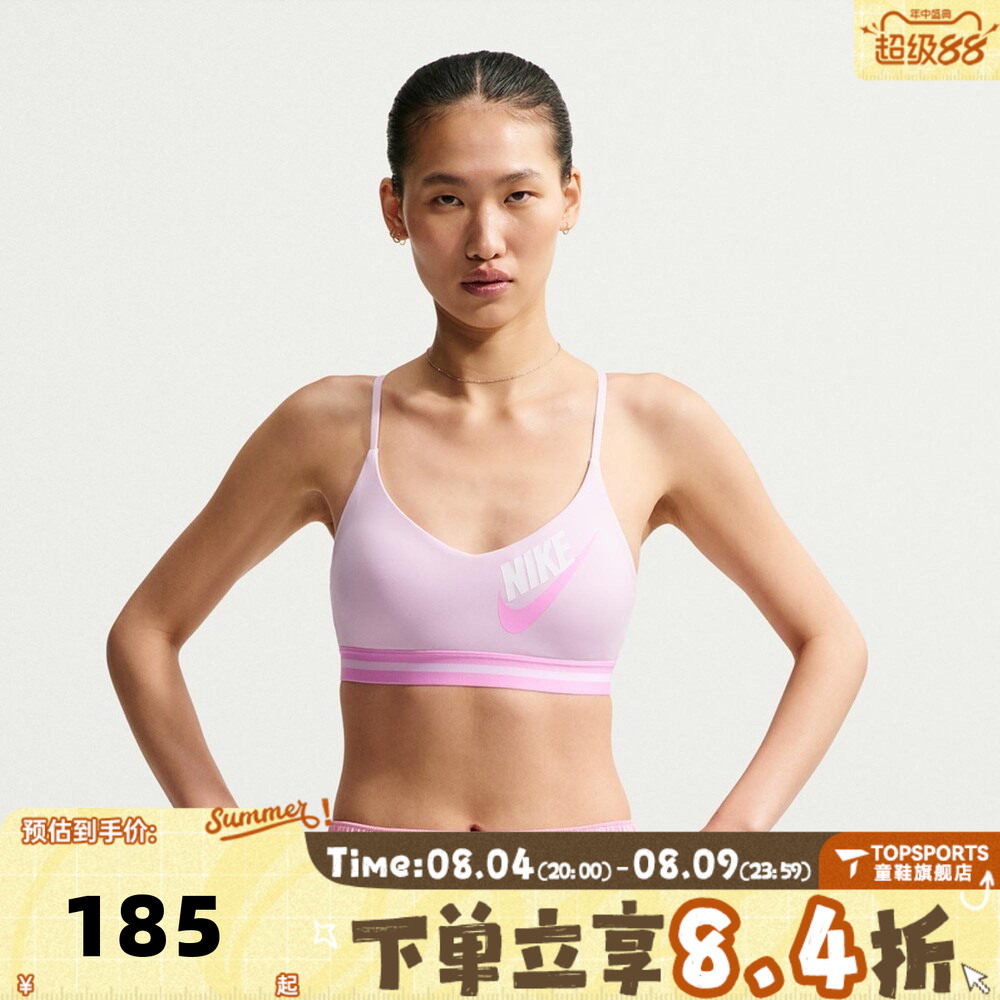 滔搏NIKE耐克女子运动BRA内衣IM9923-583