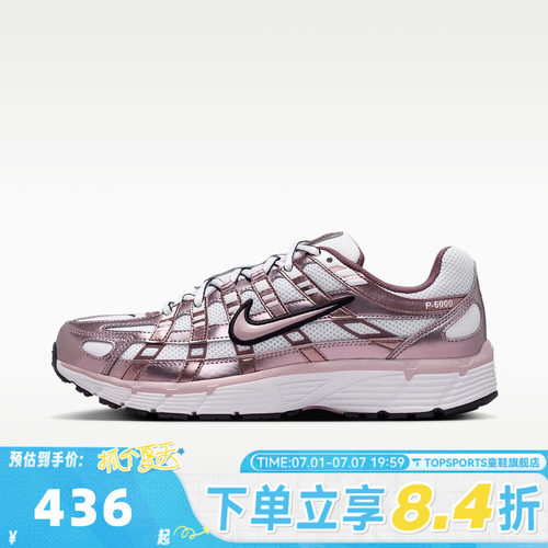 NIKE耐克女子W NIKE P-6000低帮复古运动休闲鞋老爹鞋IO3496-103