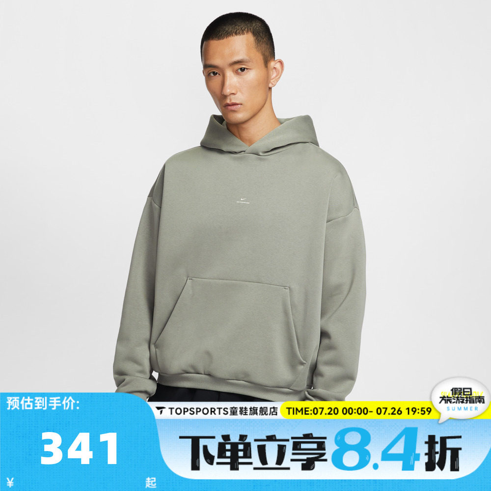 滔搏NIKE耐克男子AS M NK TF SI运动休闲套头衫卫衣IM5919-059