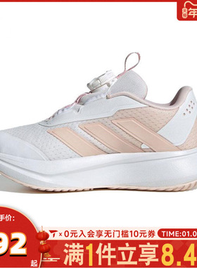 adidas阿迪达斯女小童DURAMO SL2 HABU K运动训练跑步鞋HP3598