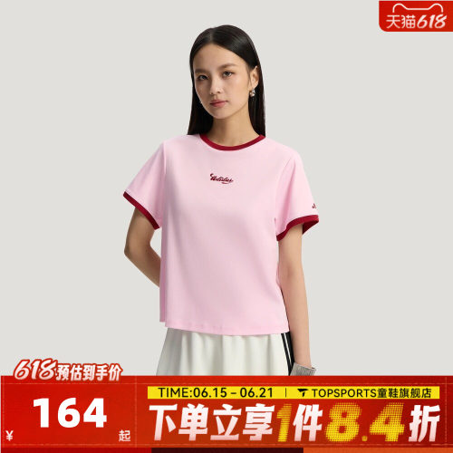 滔搏adidas阿迪达斯女子复古球衣风运动休闲圆领短袖T恤KZ2332