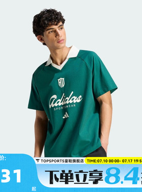 滔搏adidas阿迪达斯男子M LUX TIRO P SC运动休闲短袖T恤KS5053