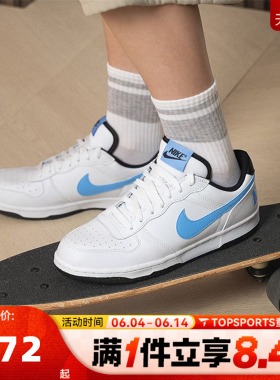 NIKE耐克男子BIG NIKE LOW低帮复古运动休闲鞋板鞋355152-107