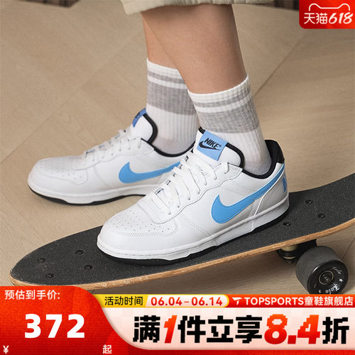 NIKE耐克男子BIG NIKE LOW低帮复古运动休闲鞋板鞋355152-107