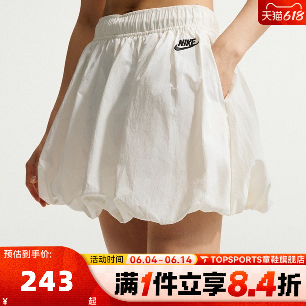 NIKE耐克女子AS W NSW BUBBLE SKIRT运动休闲半身裙IQ0062-133