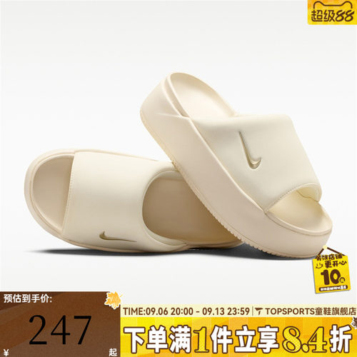 NIKE耐克女子NK CALM ELEVATION厚底沙滩运动休闲拖鞋HJ5601-101