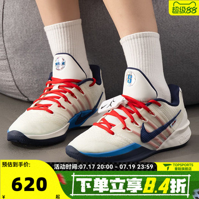 NIKE耐克女子SABRINA 3  NRG萨布丽娜运动实战篮球鞋IH1125-100