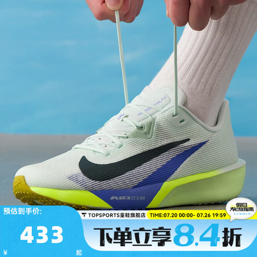 NIKE耐克男子AIR ZOOM RIVAL FLY 4运动训练缓震跑步鞋FV6040-300