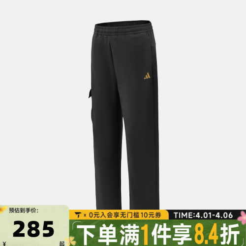 adidas阿迪达斯男大童JK WV PANT运动休闲裤KG5938