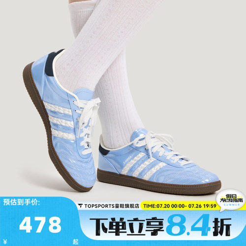 adidas阿迪达斯三叶草中性SAMBA JP情人节亮面运动鞋德训鞋KJ7302