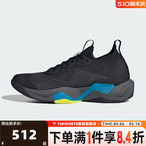 adidas阿迪达斯男子RAPIDMOVE ADV2TRAINERM运动训练跑步鞋JQ4118