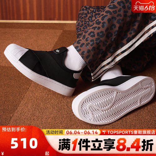 adidas阿迪达斯三叶草中性经典一脚蹬贝壳头板鞋运动休闲鞋KH8210