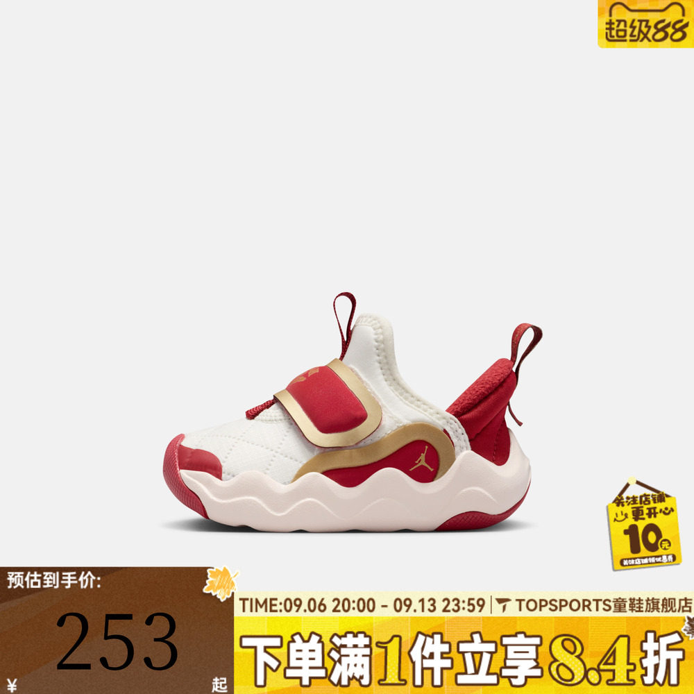 NIKE耐克婴童JORDAN23马年2026新年款红色幼童鞋休闲鞋IQ1116-171