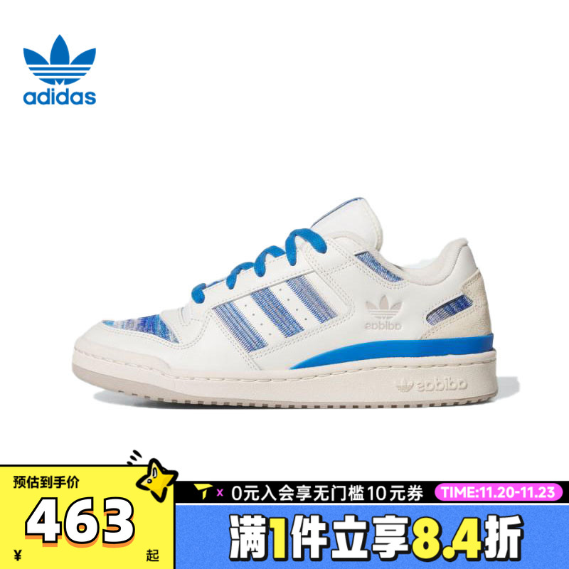 adidas阿迪三叶草中性FORUM LOW CLORI-BBALL运动休闲鞋JQ2642