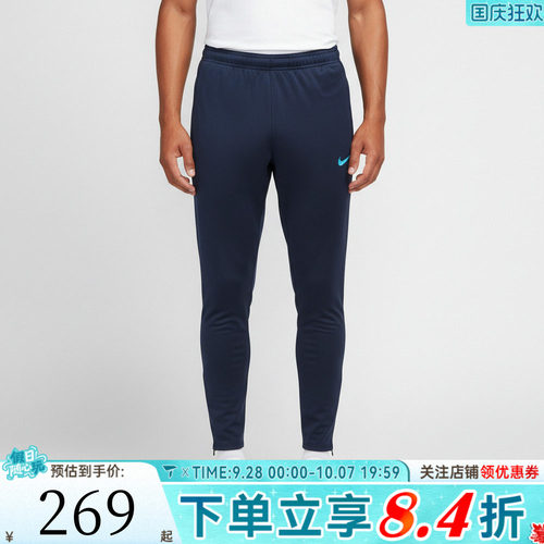 滔搏NIKE耐克男子运动休闲长裤IF1460-410