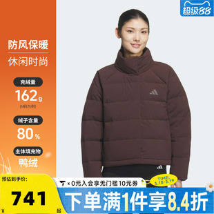 adidas阿迪达斯女子运动训练保暖立领羽绒服外套KQ5530