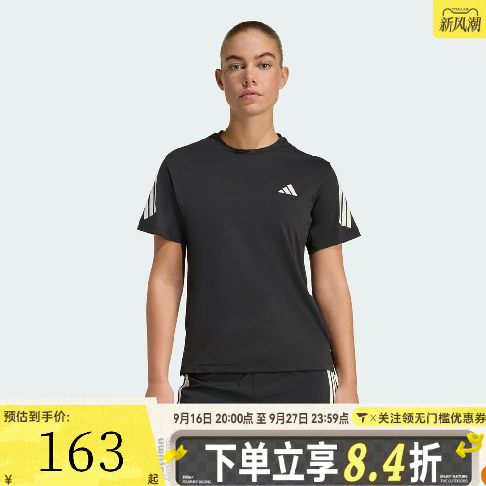 滔搏adidas阿迪达斯女子训练健身跑步针织运动休闲短袖T恤JZ5114
