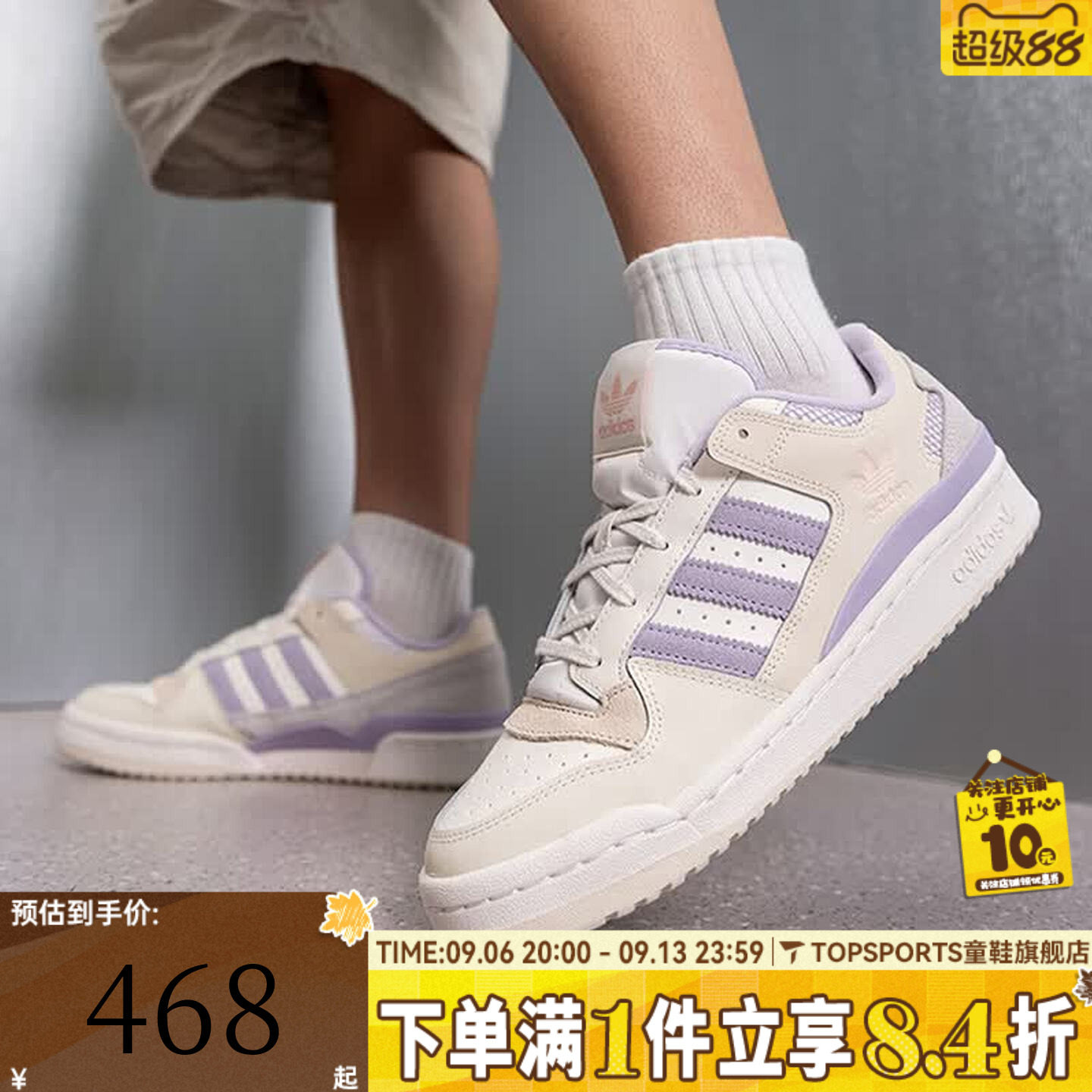 adidas阿迪达斯三叶草FORUM LOW CL秋男女运动休闲鞋板鞋LA3796