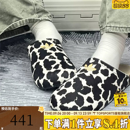adidas阿迪达斯三叶草ADIMULE男女时尚运动穆勒休闲鞋KI0407
