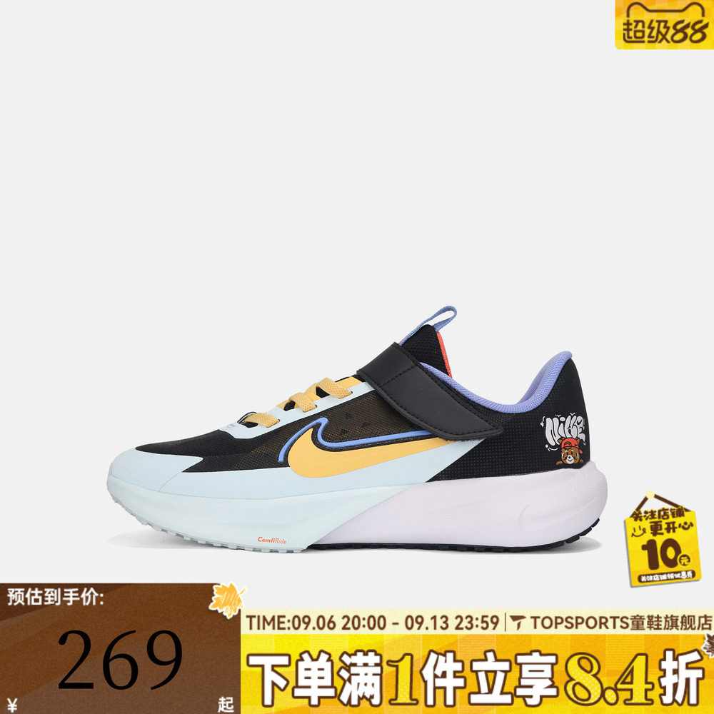NIKE耐克小童SONIC FLY PS魔术贴运动舒适休闲鞋IR7578-071
