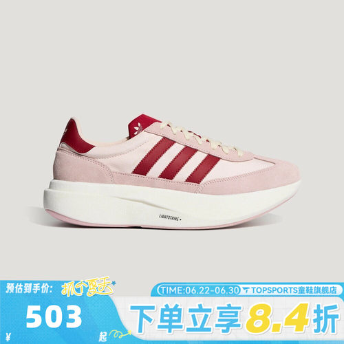 adidas阿迪达斯三叶草男女SL 72 PRO运动休闲鞋KK3078