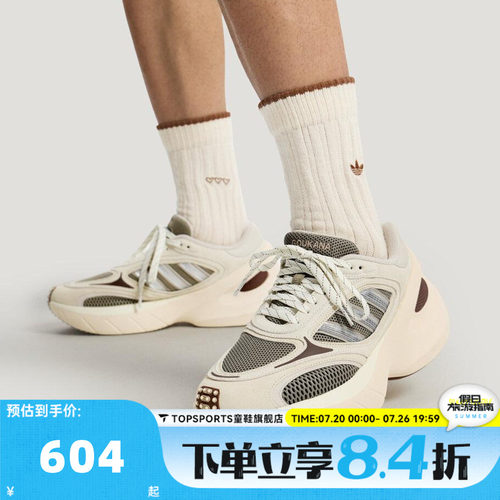 adidas阿迪达斯三叶草男女ADIZERO GOUKANA运动休闲鞋KJ0764