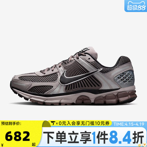 NIKE耐克男子NIKE ZOOM VOMERO 5运动休闲鞋FB9149-005