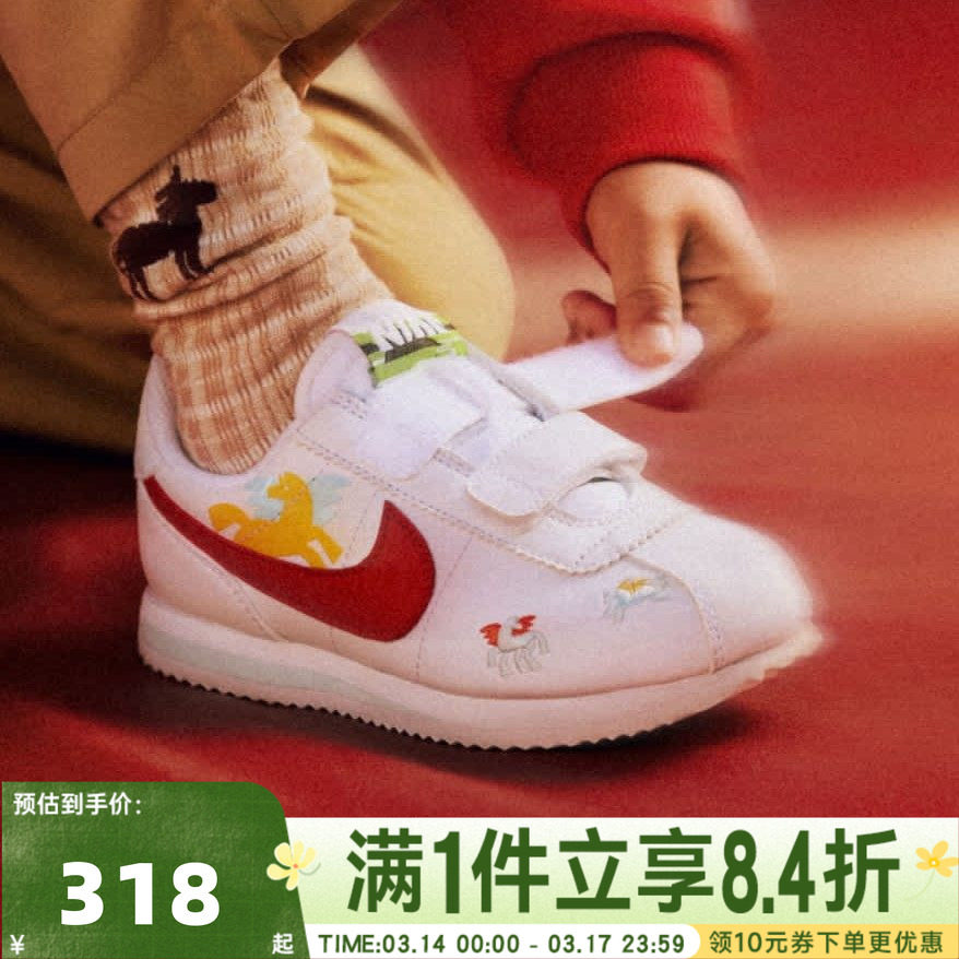 NIKE耐克男小童鞋新年鞋子女小童马年运动鞋儿童跑步鞋IQ7669-161
