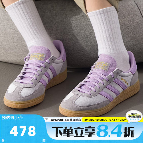 adidas阿迪达斯三叶草男女HANDBALL SPEZIAL运动休闲鞋板鞋JR3646