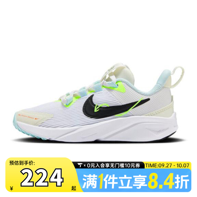 NIKE耐克中童 STAR RUNNER 4 NN (PS)运动训练跑步鞋HQ3470-101