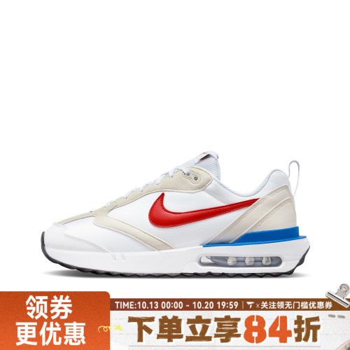 NIKE耐克男子AIR MAX DAWN运动休闲鞋DM0013-100