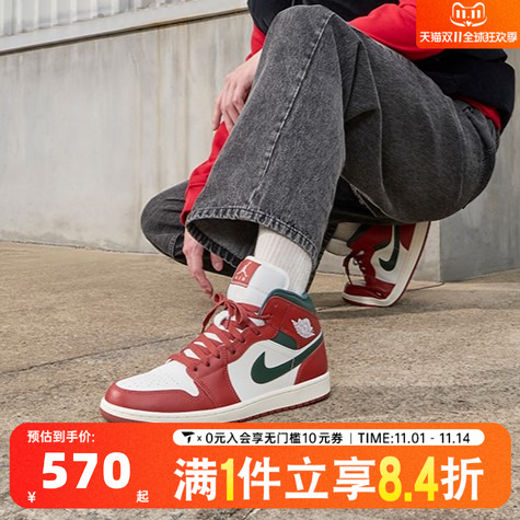 NIKE耐克男子JORDAN 1中帮AJ1板鞋轻便缓震运动篮球鞋DQ8426-105