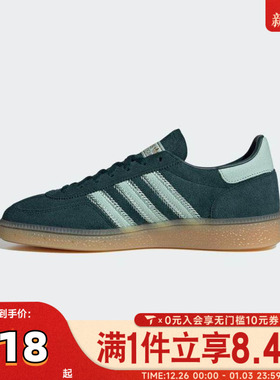 adidas阿迪达斯三叶草男女HANDBALL复古德训鞋运动鞋休闲鞋JR0847