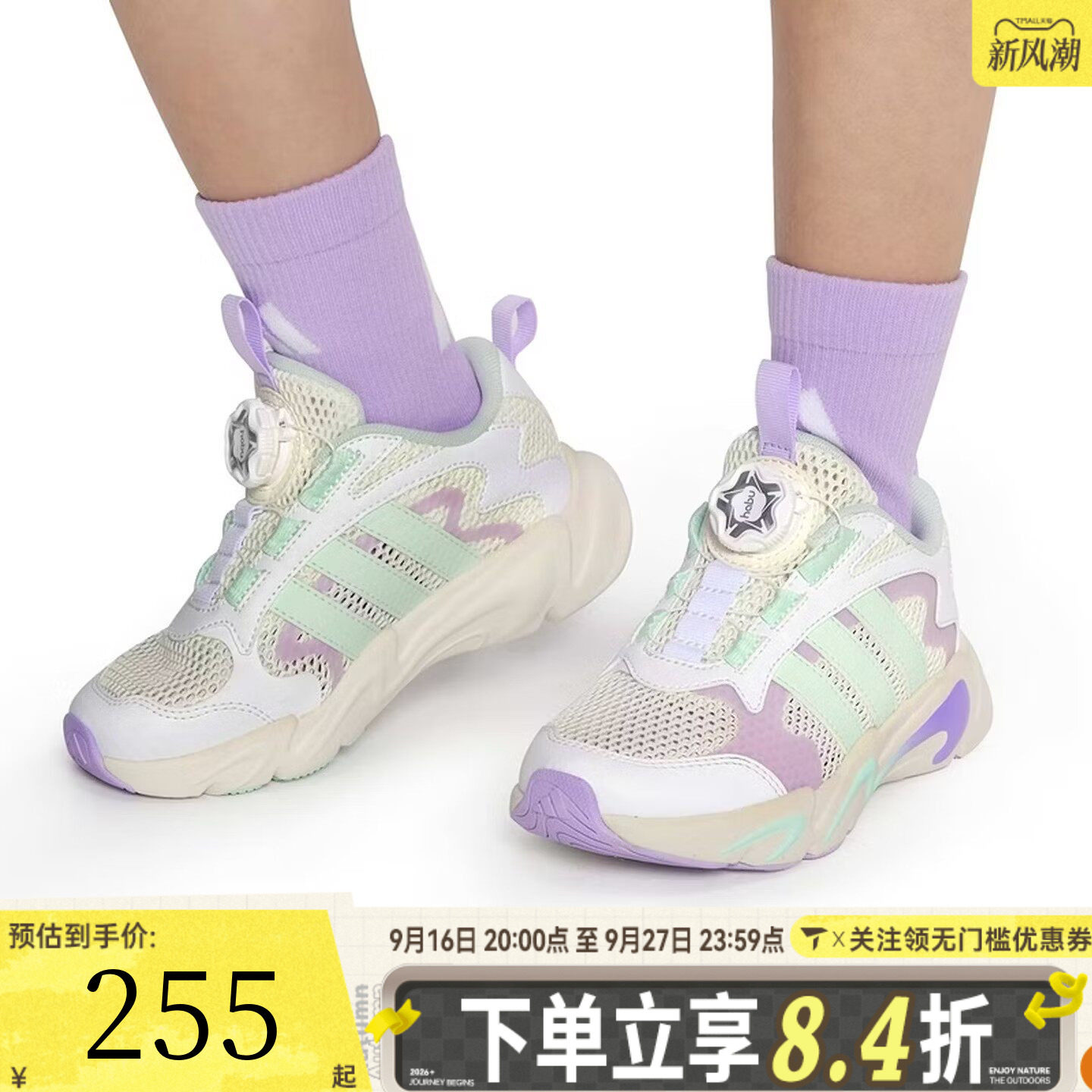 adidas阿迪达斯女小童PLAYFLEX HABU K旋钮运动休闲鞋KI1857